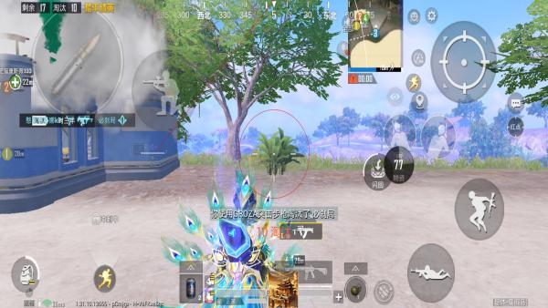 和平精英ios《挑战者》辅助完美上分皇冠