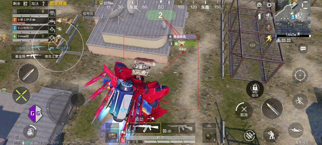 和平精英《迪达拉pro》辅助