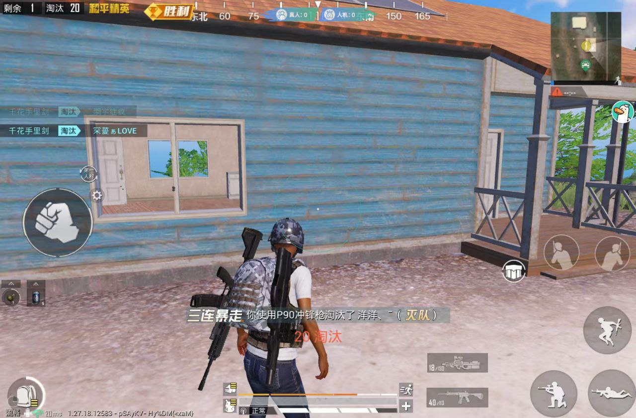 和平精英辅助【黑鲨直装】方框透视 无后自瞄 加速穿墙 雷达绘制  视角扩大 空投透视 人物射线 准星聚点